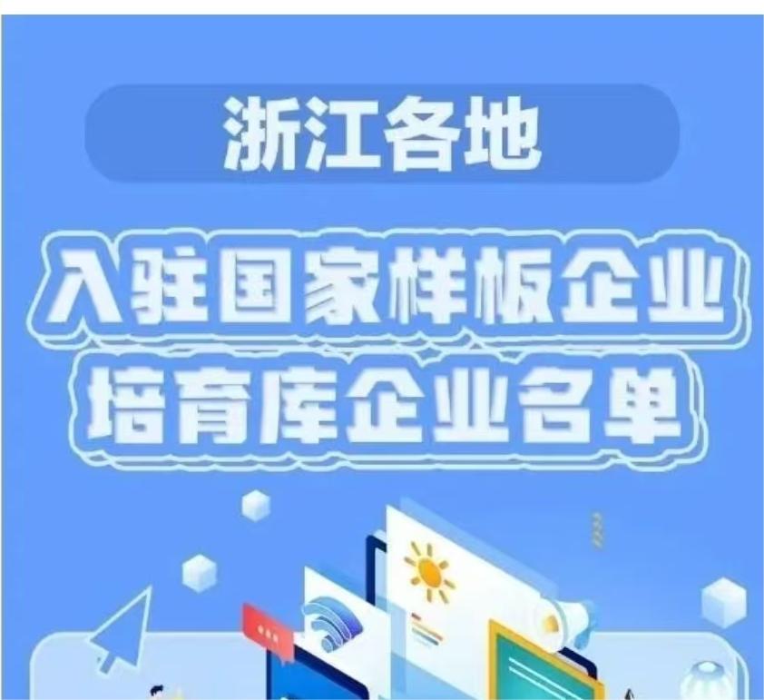 國家樣板培育！圣效公司上榜