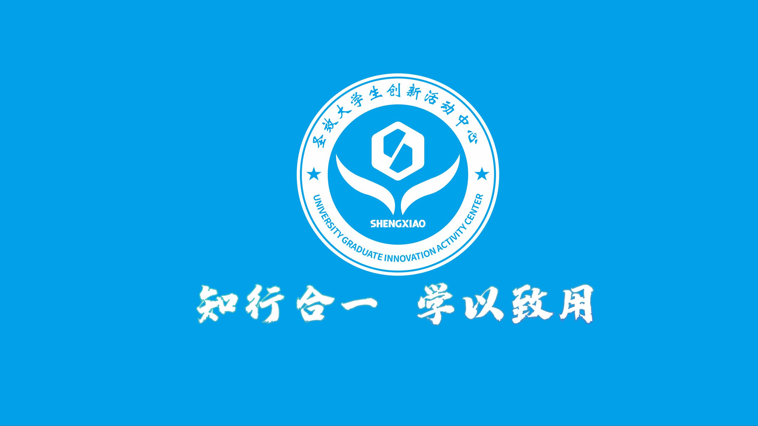 創新中心有大變動，你知道嗎？
